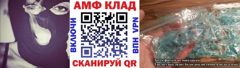где продают наркотики  Пыталово  kraken tor  АМФЕТАМИН Premium 