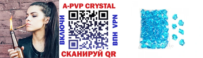 Alpha PVP Соль где продают наркотики Пыталово