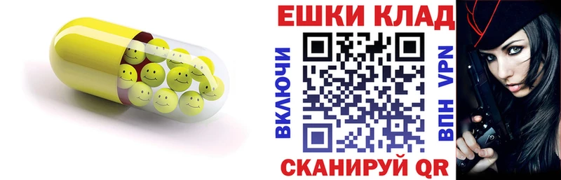 купить наркотик  Пыталово  ЭКСТАЗИ 250 мг 