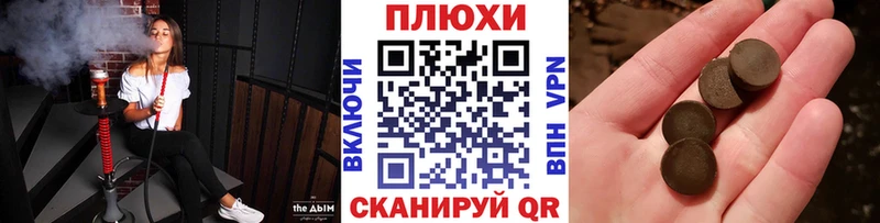 продажа наркотиков  Пыталово  ГАШ Изолятор 