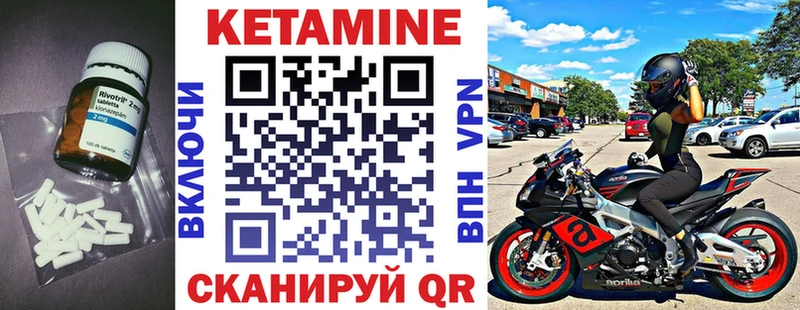 Кетамин VHQ цены наркотик Пыталово