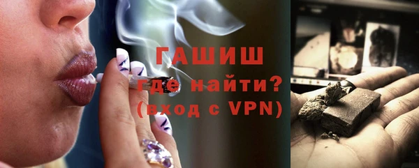 гидра Алзамай