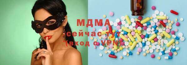 гидра Алзамай