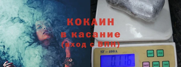 кокаин перу Абинск