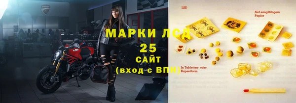 гидра Куйбышев