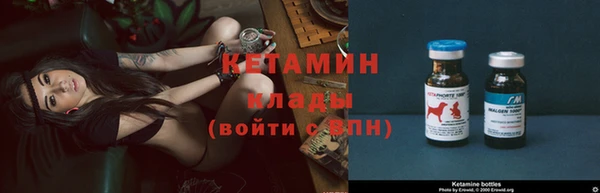 мескалин Алексин