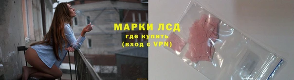 мескалин Алексин