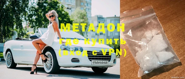 гидра Алзамай