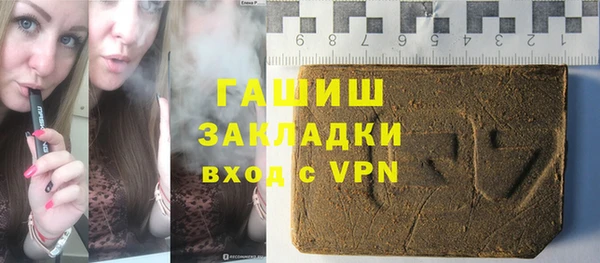 гидра Алзамай