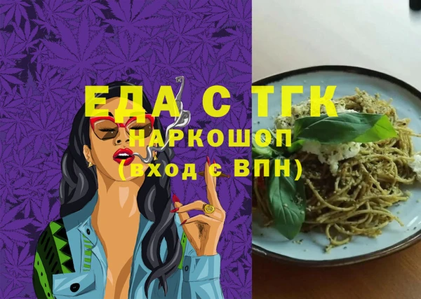 прущий лед Алексеевка