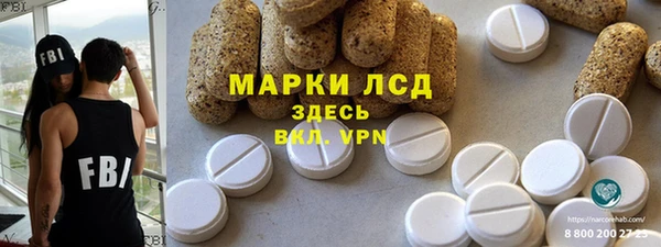 мескалин Алексин