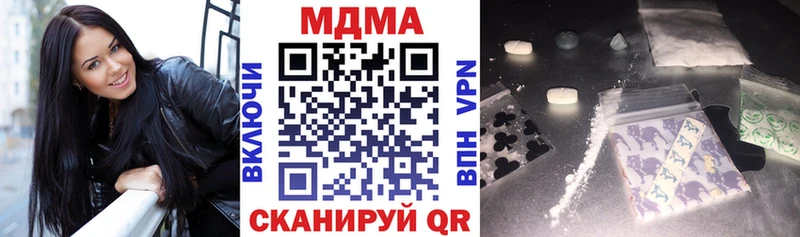 МДМА VHQ  Пыталово 