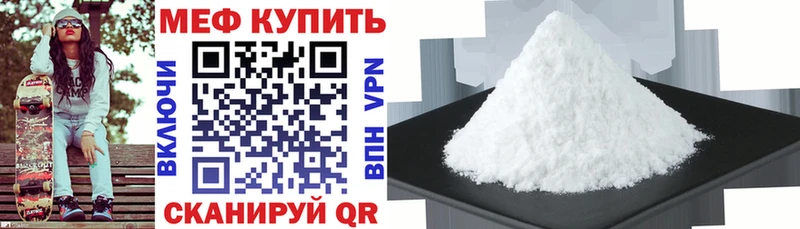 МЕФ VHQ  Пыталово 