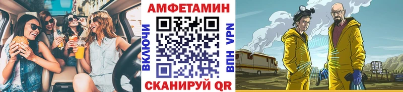 Первитин Декстрометамфетамин 99.9% наркотики Пыталово
