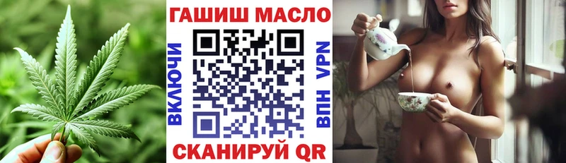 Дистиллят ТГК гашишное масло  Пыталово 